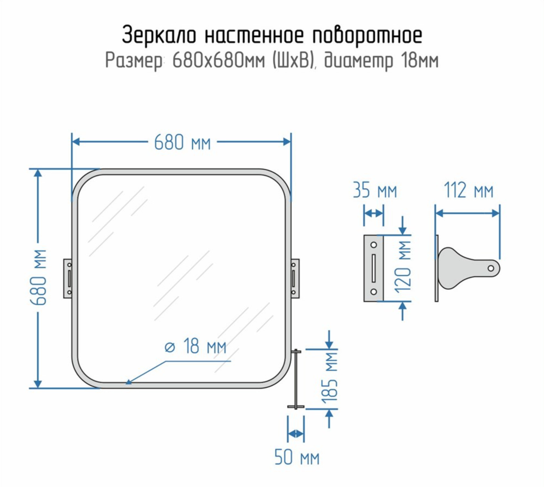 4378 Травмобезопасное поворотное зеркало DSTRANA для инвалидов